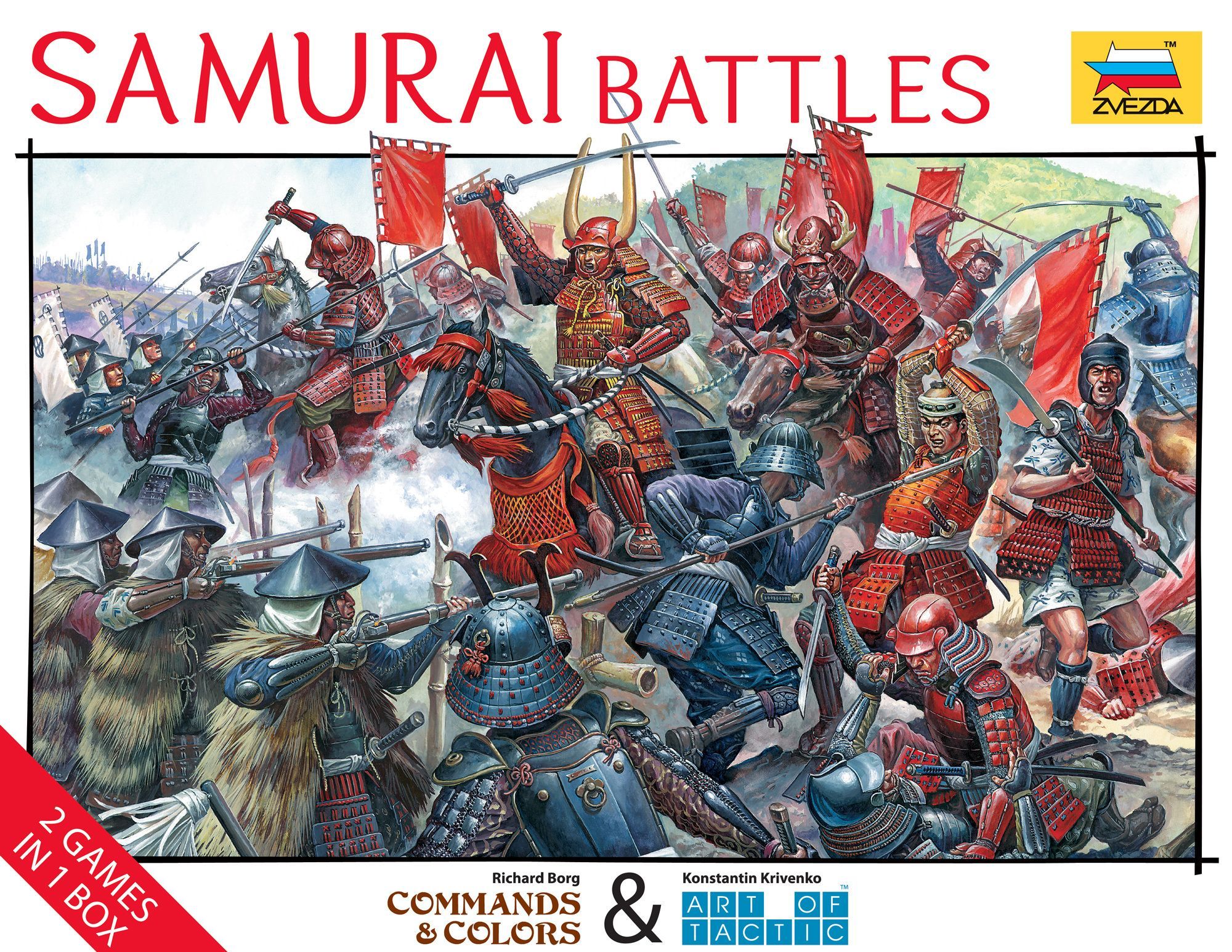 Samurai Battles (2012)