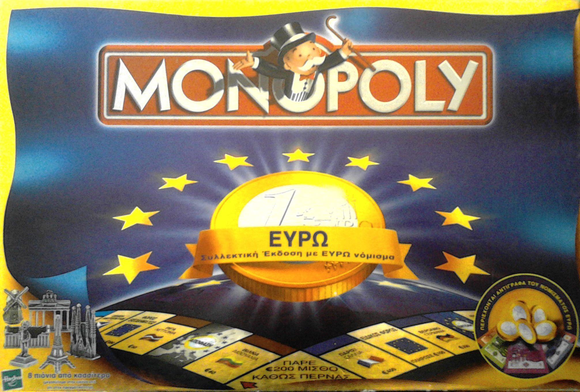 Monopoly: Euro (2000)